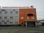 Сумз (Sverdlovsk Region, Revda), hornos industriales