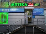 YevroTest (Krasnostudenchesky Drive, 1), medical center, clinic