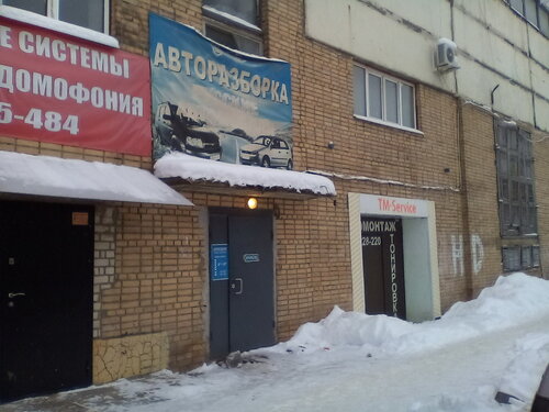 Авторазборка иваново ваз адреса
