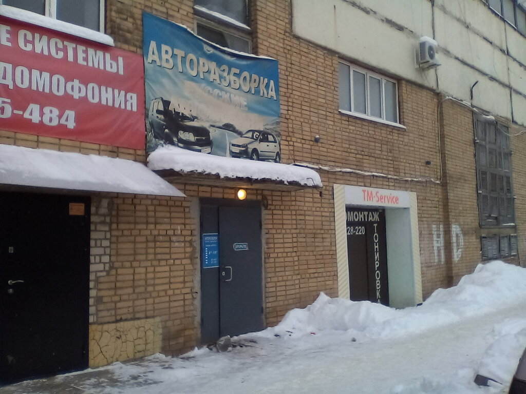 Авторазборка иваново ваз адреса