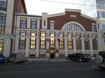 Upravleniye Ministerstva yustitsii RF po Samarskoy oblasti (Lva Tolstogo Street, 125В) ، وزارات حكومية، خدمات