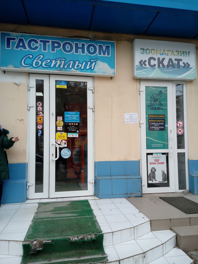 Магазин Светлый Севастополь