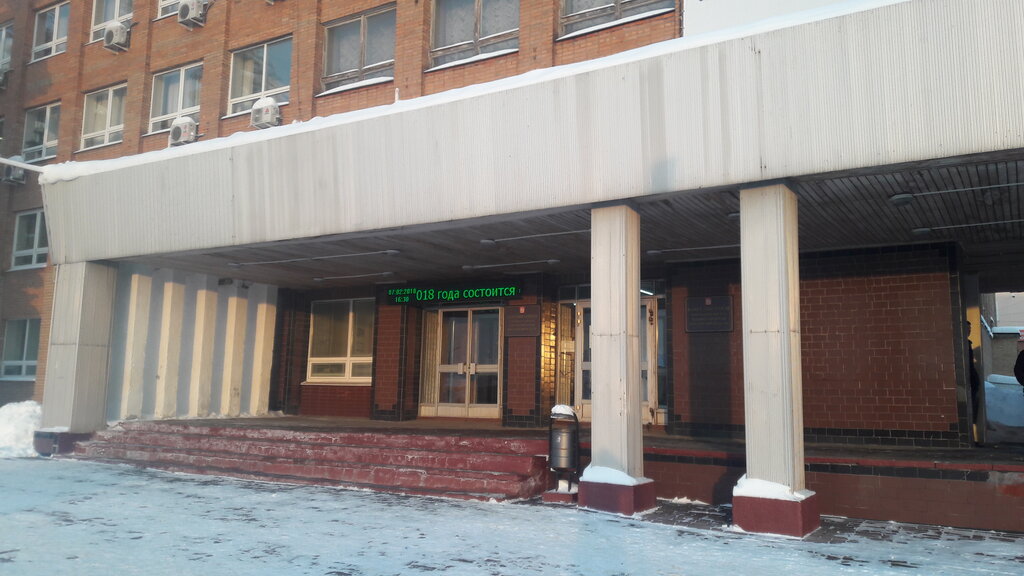 Administration Administration of the Pavlovsky Posad urban district, Pavlovskiy Posad, photo