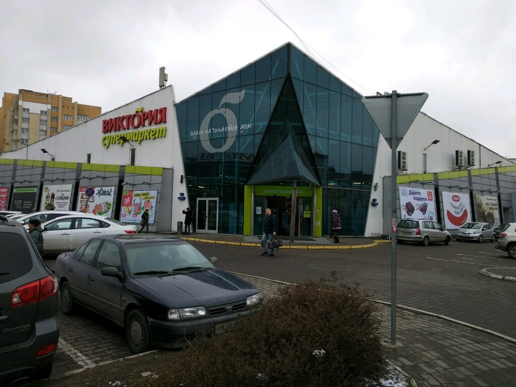 ATM Alfa-Bank, Kaliningrad, photo