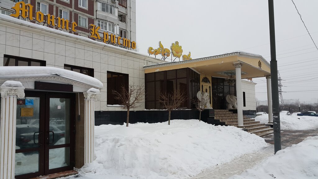 Cafe Monte Cristo, Moscow, photo