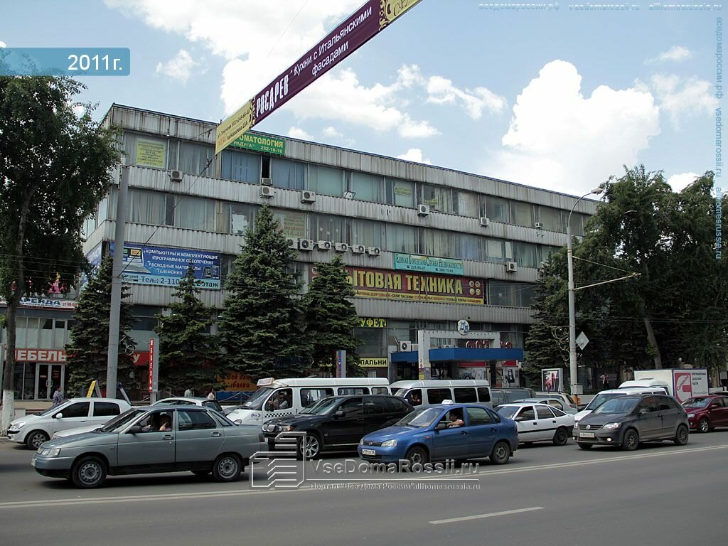 Ремонт часов