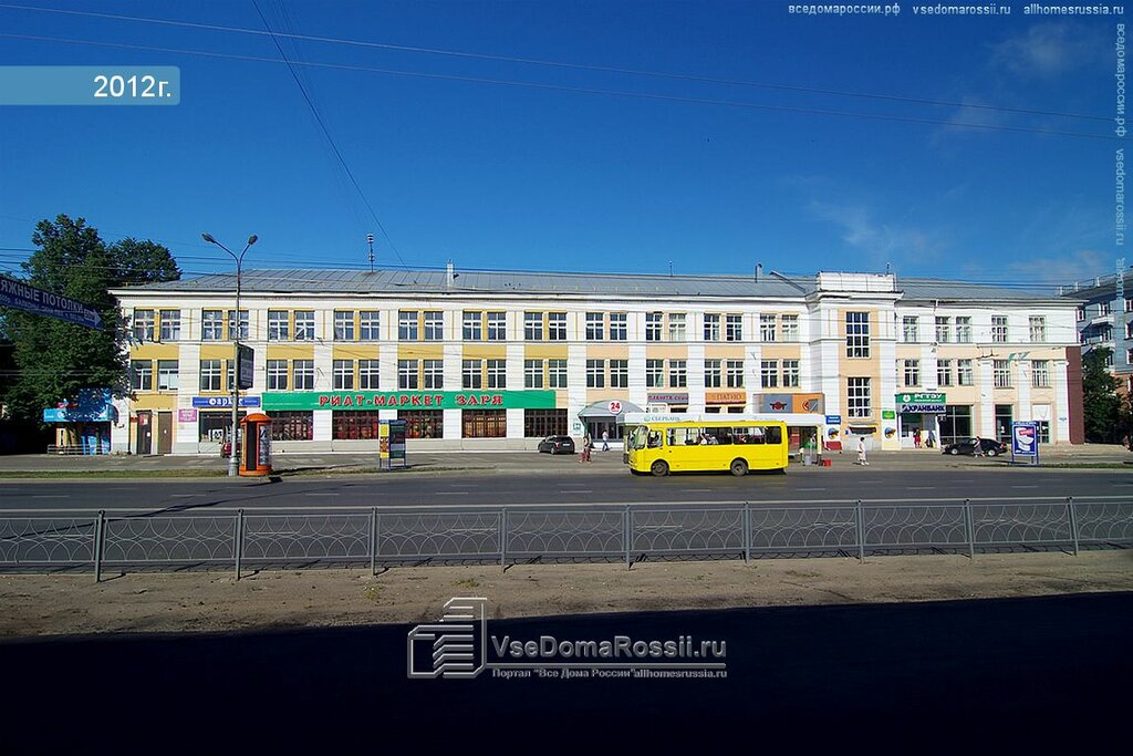 Professional development center Ивановский колледж культуры, отделение повышения квалификации, Ivanovo, photo