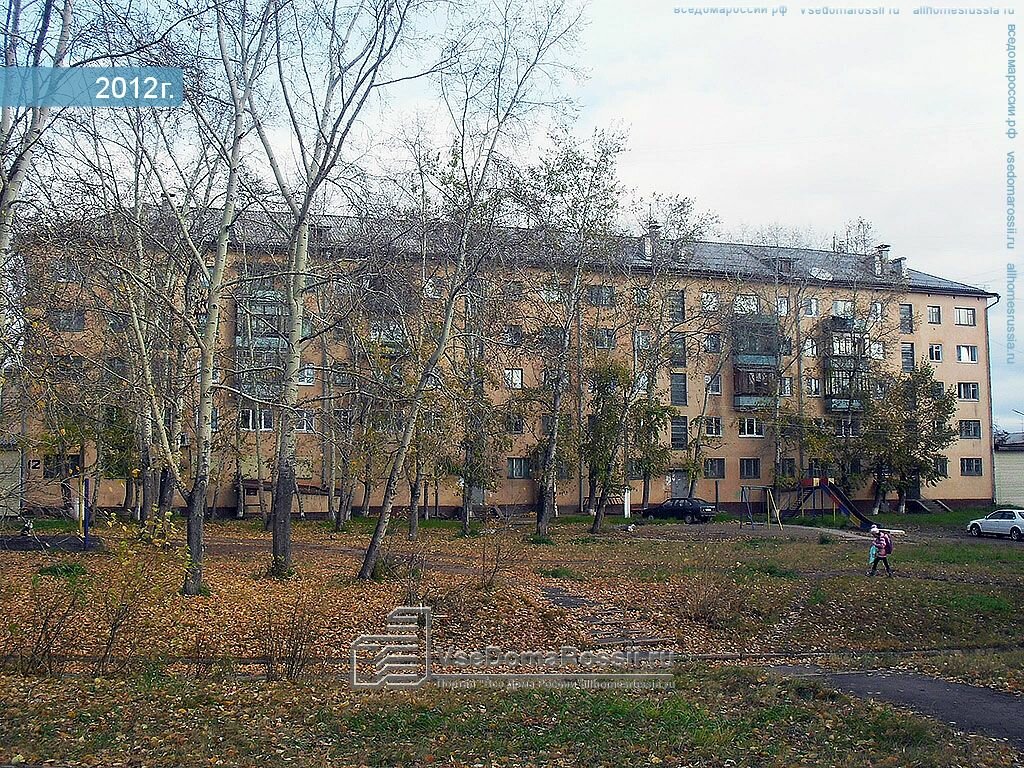 Магазины На Кирова Братск