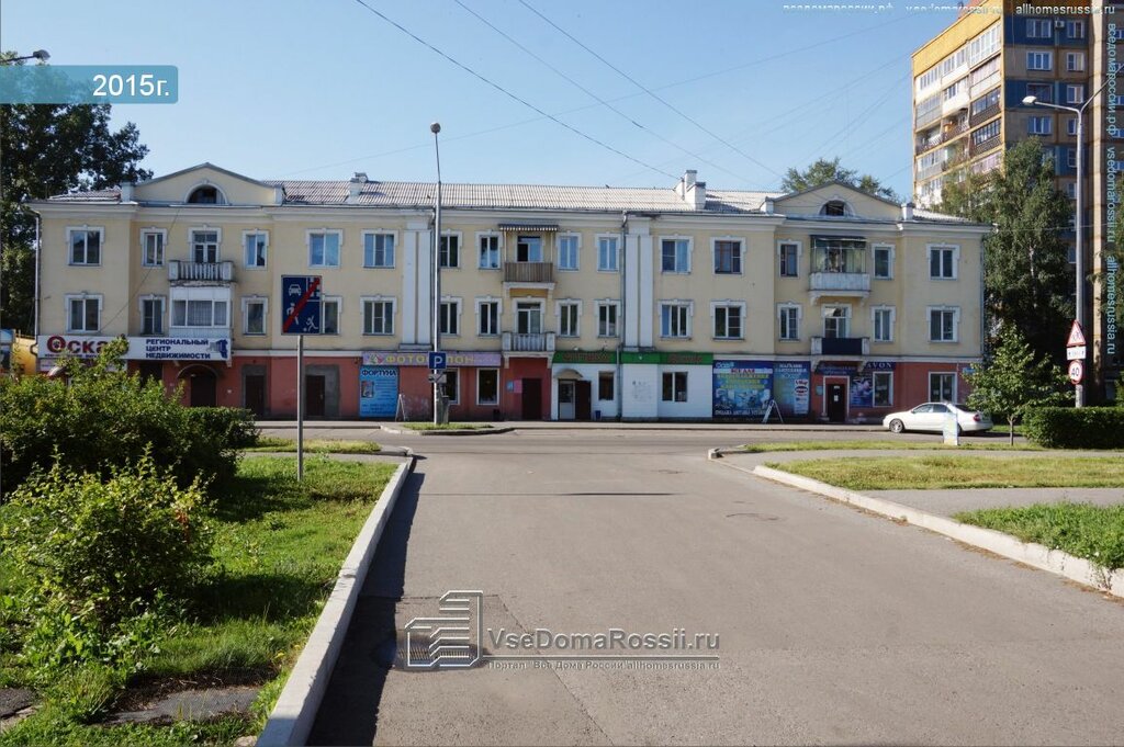 Карла Маркса 3 Магазин