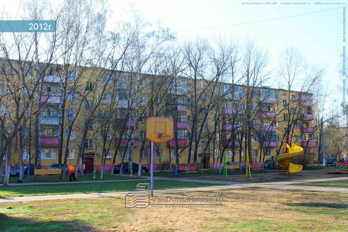 Раменское Ул Коммунистическая Магазины