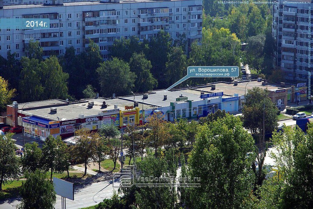 Магазин 5 Тольятти