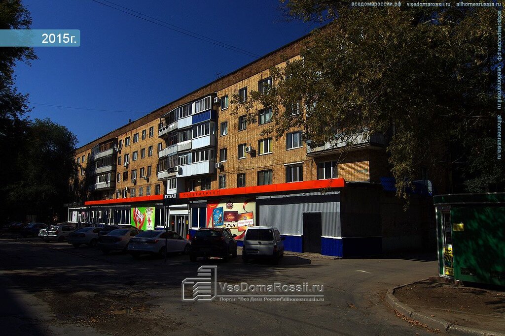 Dry cleaning Chisty pukh, Samara, photo