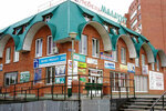 Alfa-Servis (40 Let Pobedy Street, 38) ، مواد استهلاكية مكتبية