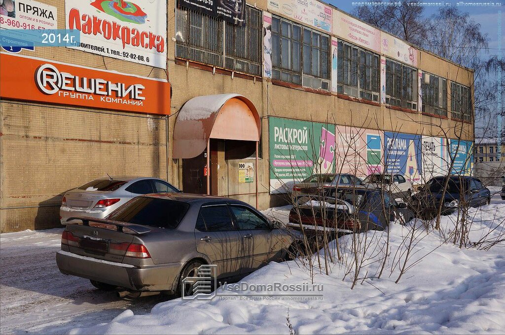 Стекло, стекольная продукция НК-Холдинг, Новокузнецк, фото
