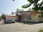 Универсам Подгорный (ulitsa Pobedy, 18), tienda de productos