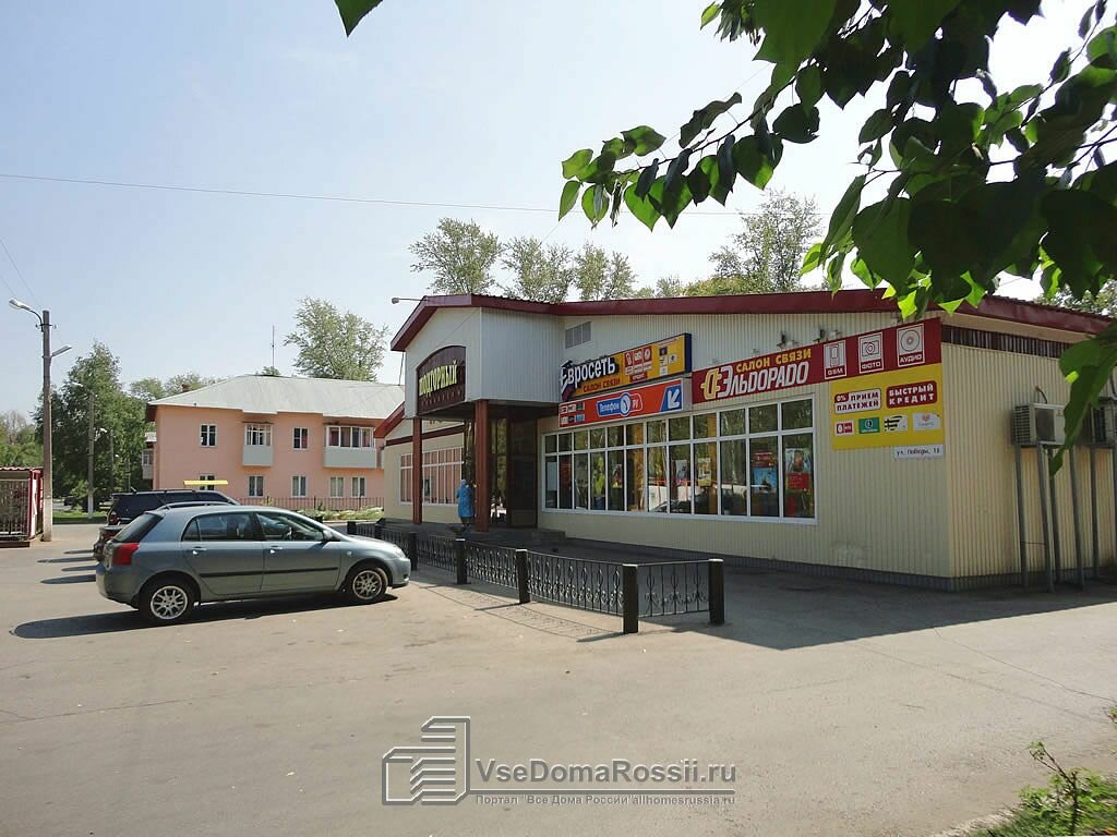 Интернет Магазин В Отрадном Самарской Области