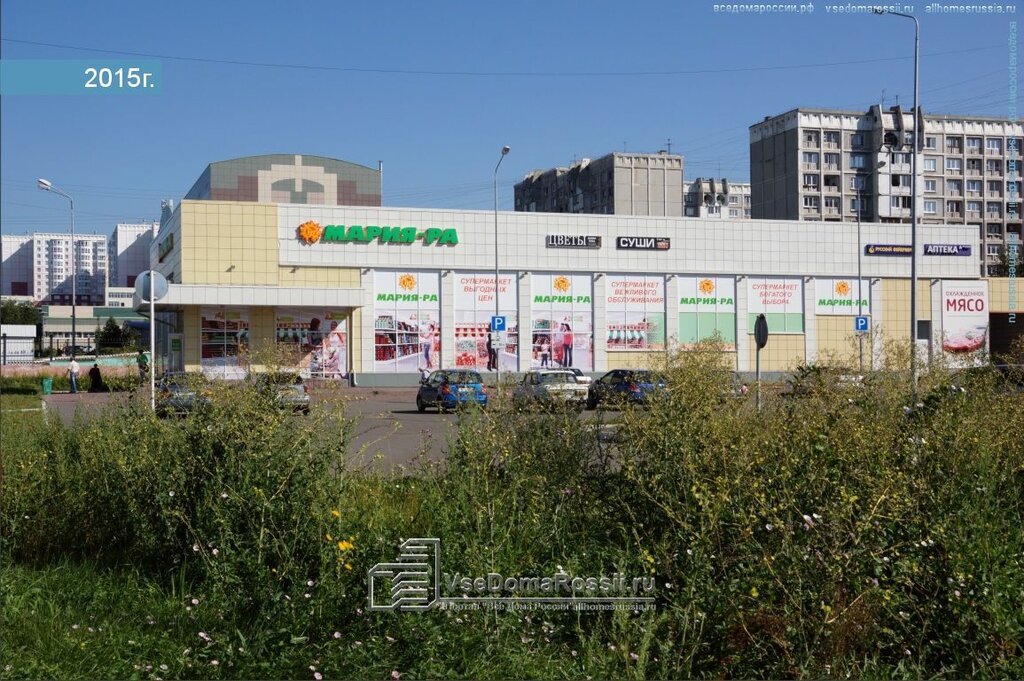 Рокоссовского 2 Магазины