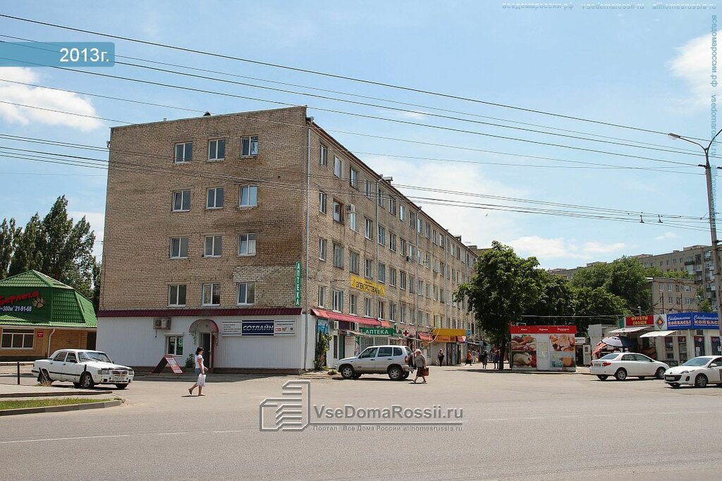 Магазин 24 Ставрополь