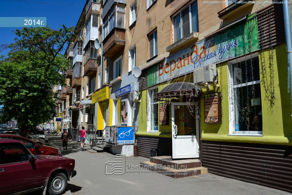 Старое кафе ул героев хасана 16 фото