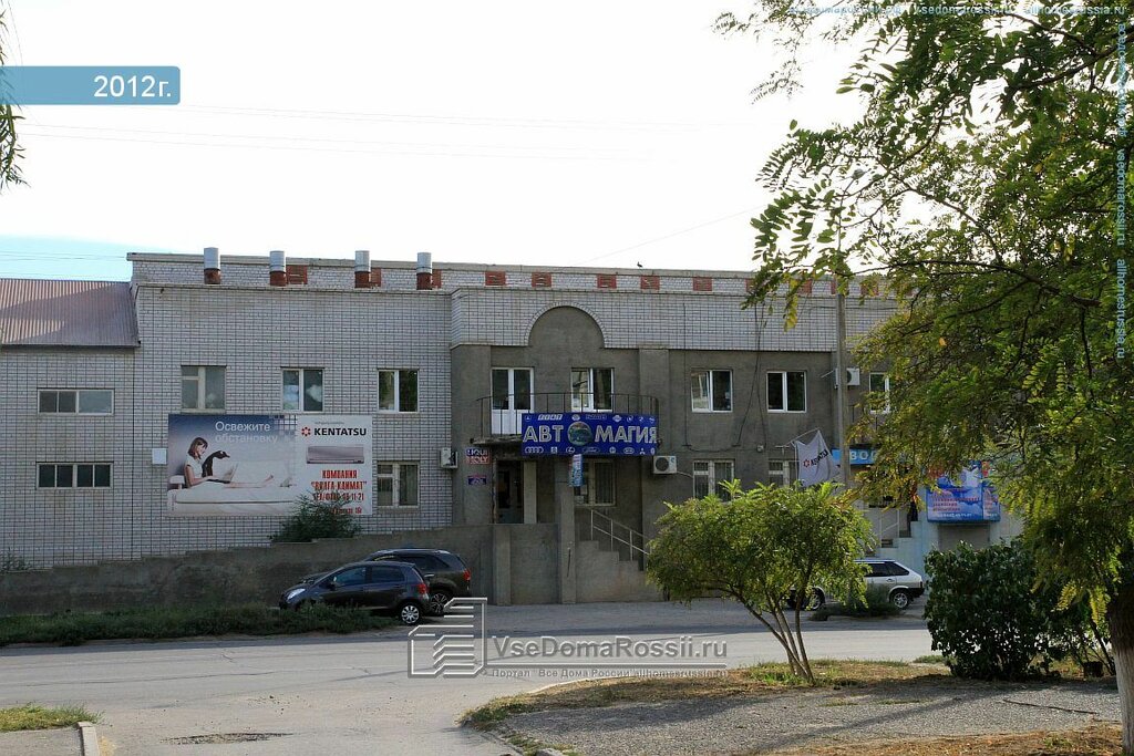Магазин Спарта Волгоград