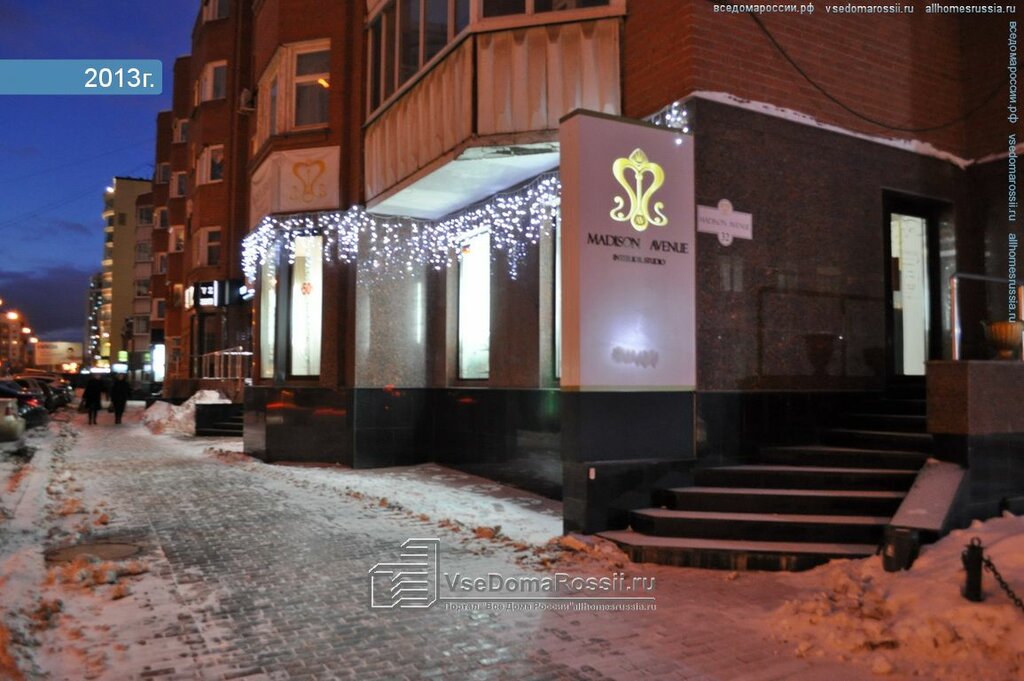 Pl bar ул хохрякова 24 екатеринбург фото Permanently closed: Fitmenu.ru, sports nutrition, Sverdlovsk Region, Yekaterinbu