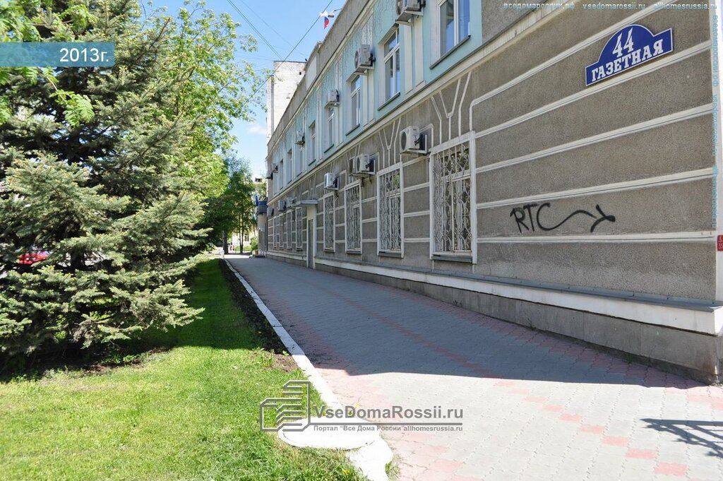 Магазин Газэкс Нижний Тагил Официальный Сайт