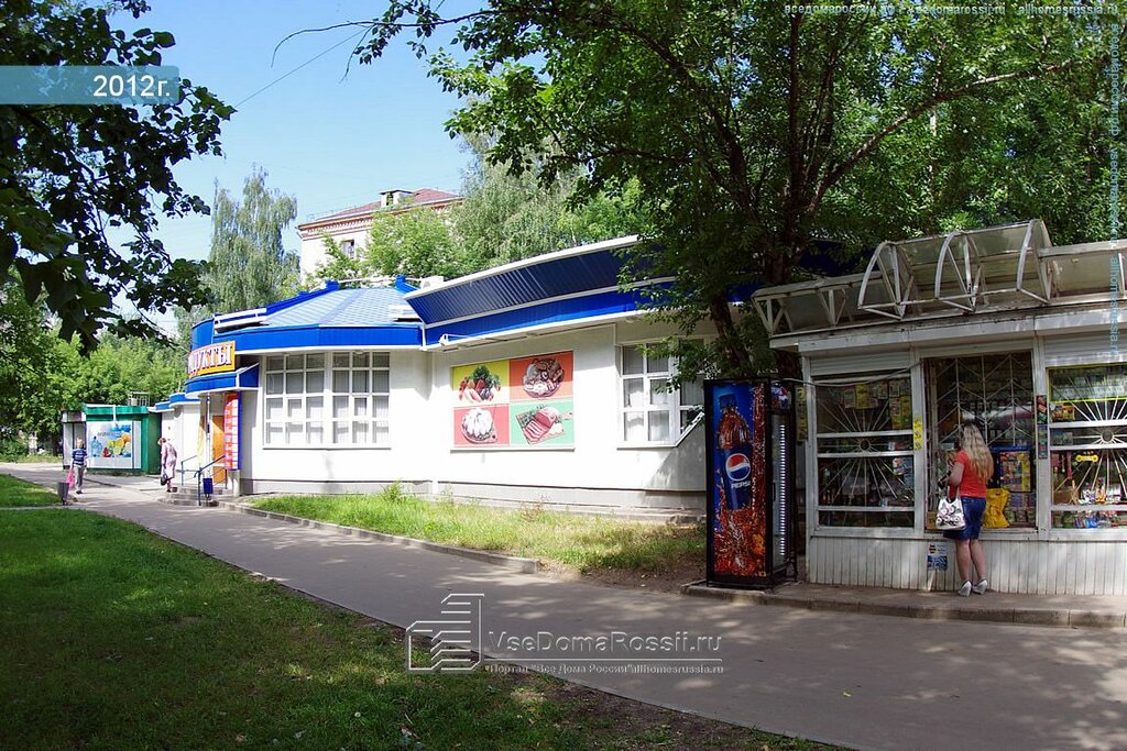 Б Иваново Магазин