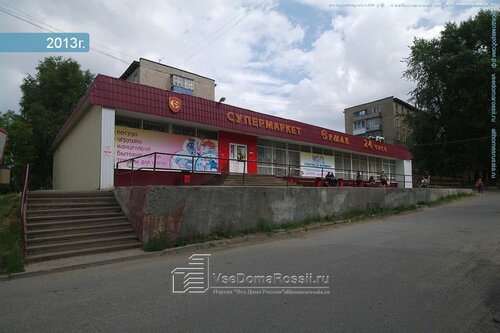 Supermarket Ермак, Solikamsk, photo