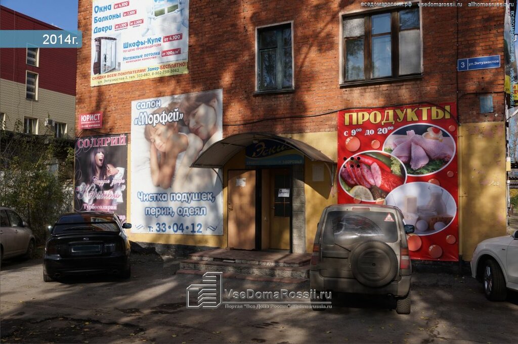 Attorney Kollegiya advokatov Kemerovskoy oblasti № 42/440, Novokuznetsk, photo