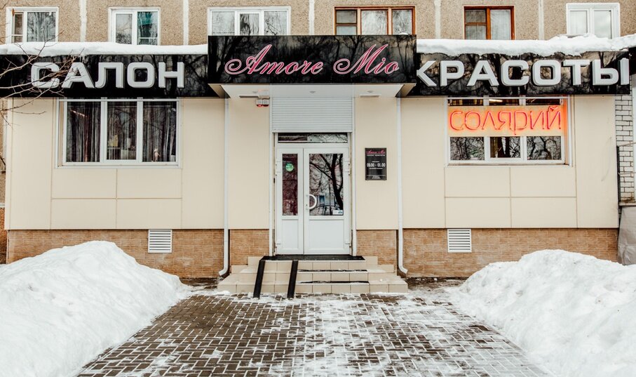Beauty salon Amore Mio, Voronezh, photo