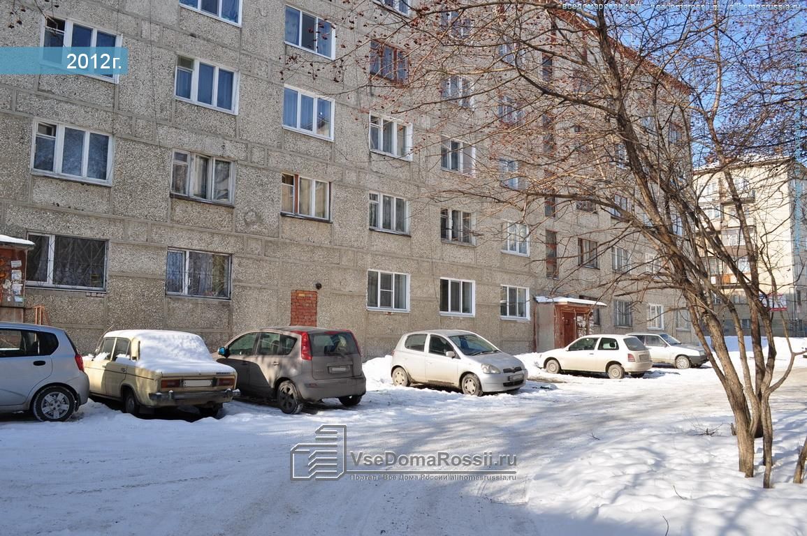 Фото Уралредмет