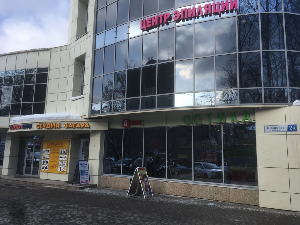 Фото: IQ007, центр развития ребёнка, ул. Карла Маркса, 2, Учалы - Яндекс Карты