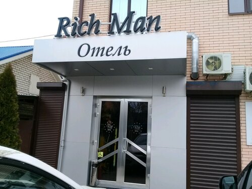 Дом в аренду Rich Man в Краснодаре