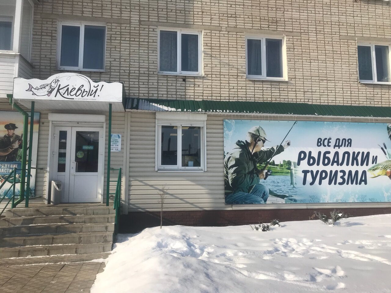 Айболит ул горького 29 гороховец фото