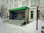 Poliklinika bol'nicy Irkutskogo nauchnogo centra So Ran (ulitsa Lermontova, 283Б), children's polyclinic