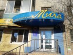 Mila (Barguzinskaya Street, 17) ، مصففو الشعر