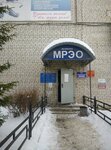 State road traffic safety inspection (Grabtsevskoye Highway, 112А), mreo