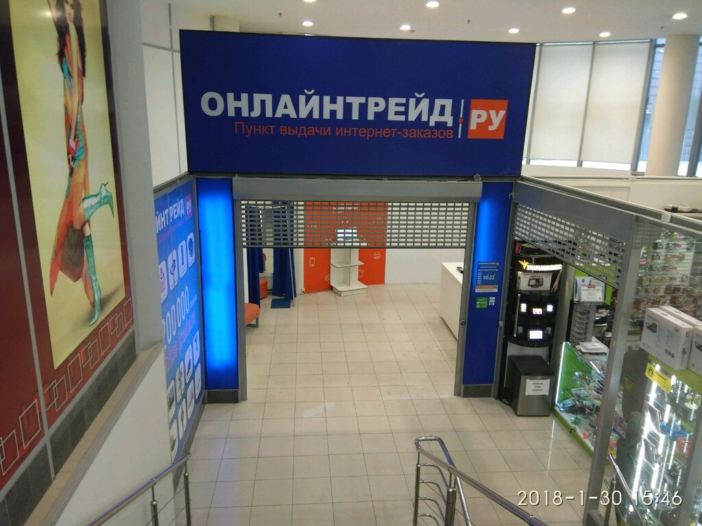 متجر كمبيوترات Internet-magazin kompyuternoy tekhniki Sandek.ru ، سان بطرسبرغ، صورة