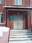 Усольская городская больница, подразделение Белореченская участковая больница (rabochiy posyolok Belorechenskiy, 119), hospital