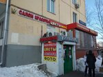 Tsvety (Volgogradsky Avenue, 119/22), floristeria