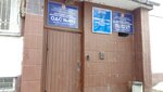 Gku Inzhenernaya sluzhba rayona Orekhovo-Borisovo Yuzhnoye (Yeletskaya Street, 11к2) ، سلطة إسكان بلدية