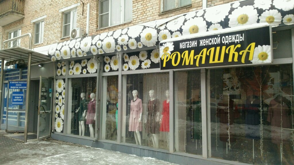 Магазин Платьев В Туле Адреса