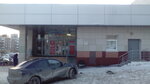 Фрисби, касса (Lenina Street, 8), cash and settlement center