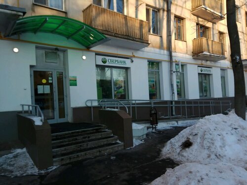Payment terminal Sberbank, Moscow, photo