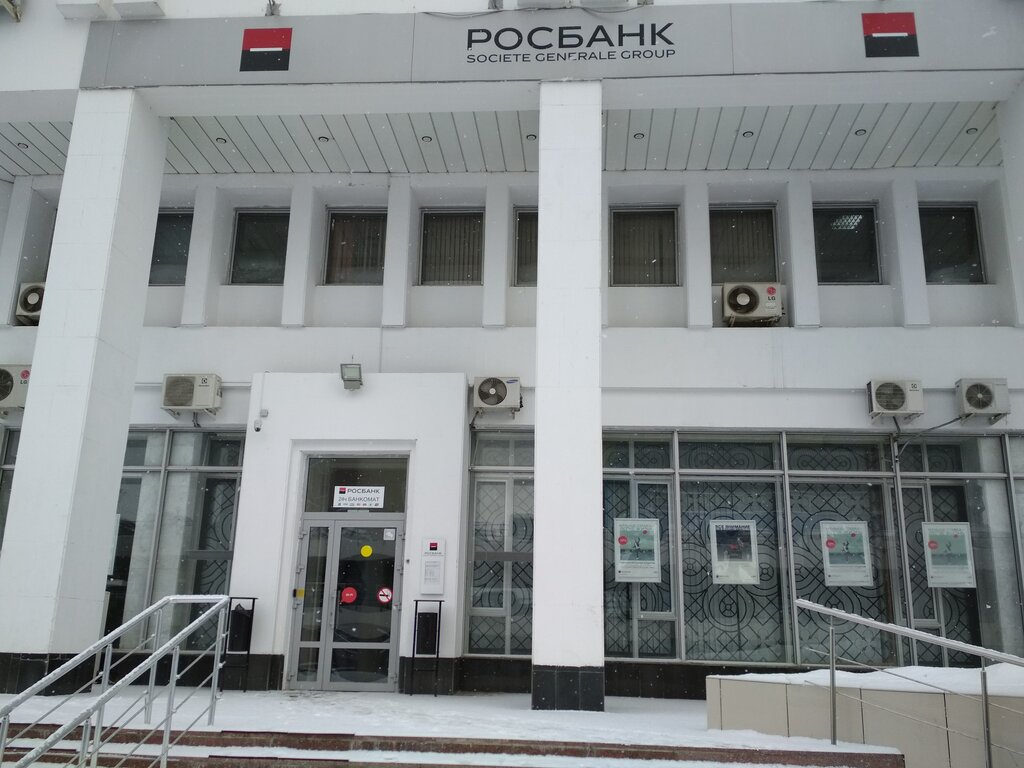 Т банк интернациональная ул 43 фото