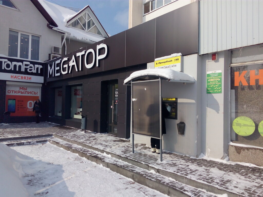 Магазин обуви Megatop, Мозырь, фото