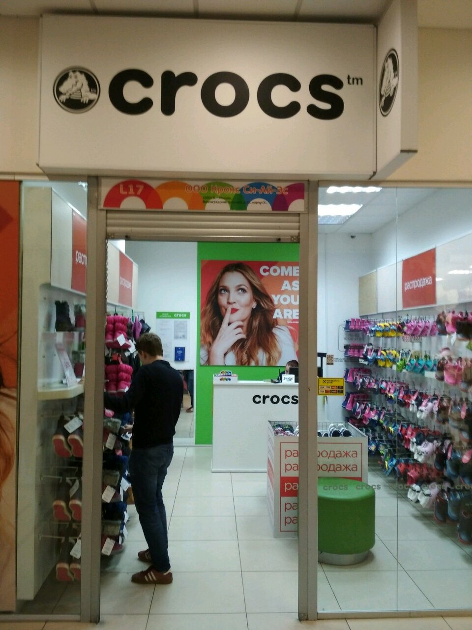 Crocs Магазины В Москве На Карте