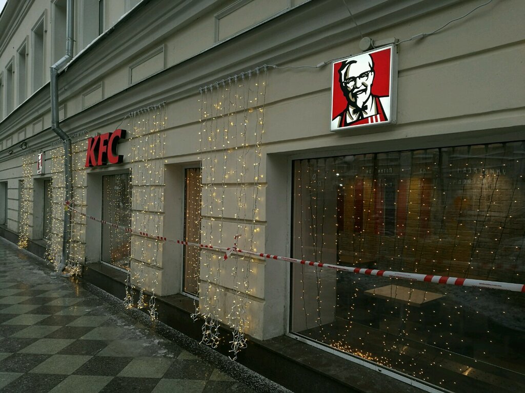 Fast food KFC, Moscow, photo