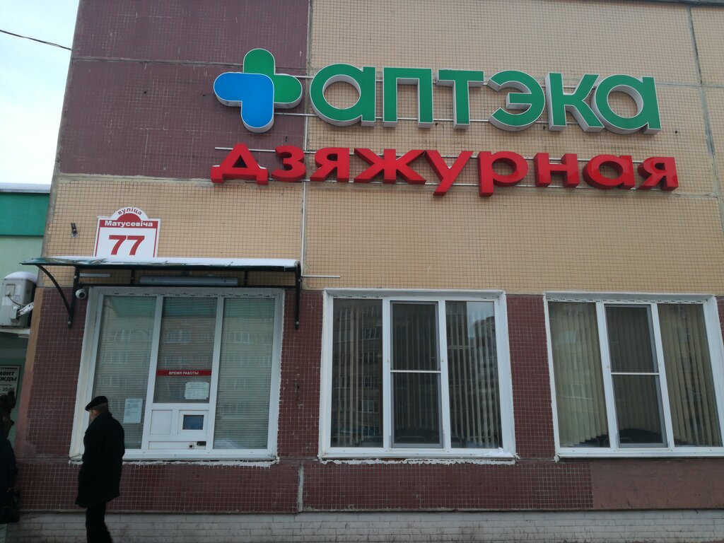 Матусевича 68 минск карта