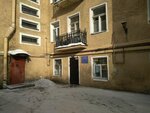 Globus (Makarenko Lane, 9) ، نادي ترفيه